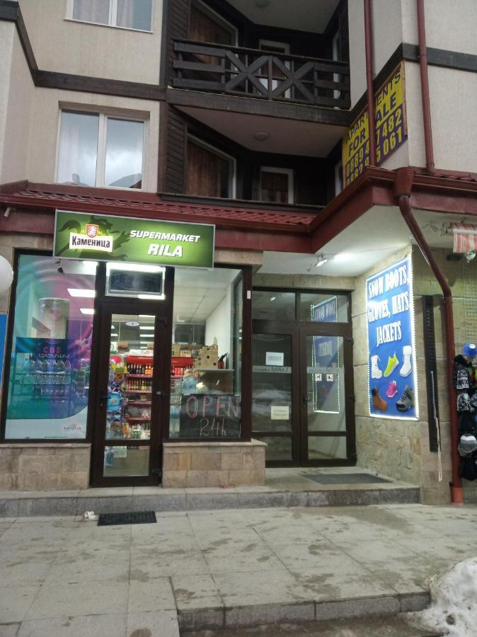 דירות בורובץ Iglika 2 Snowy Night V 31 מראה חיצוני תמונה