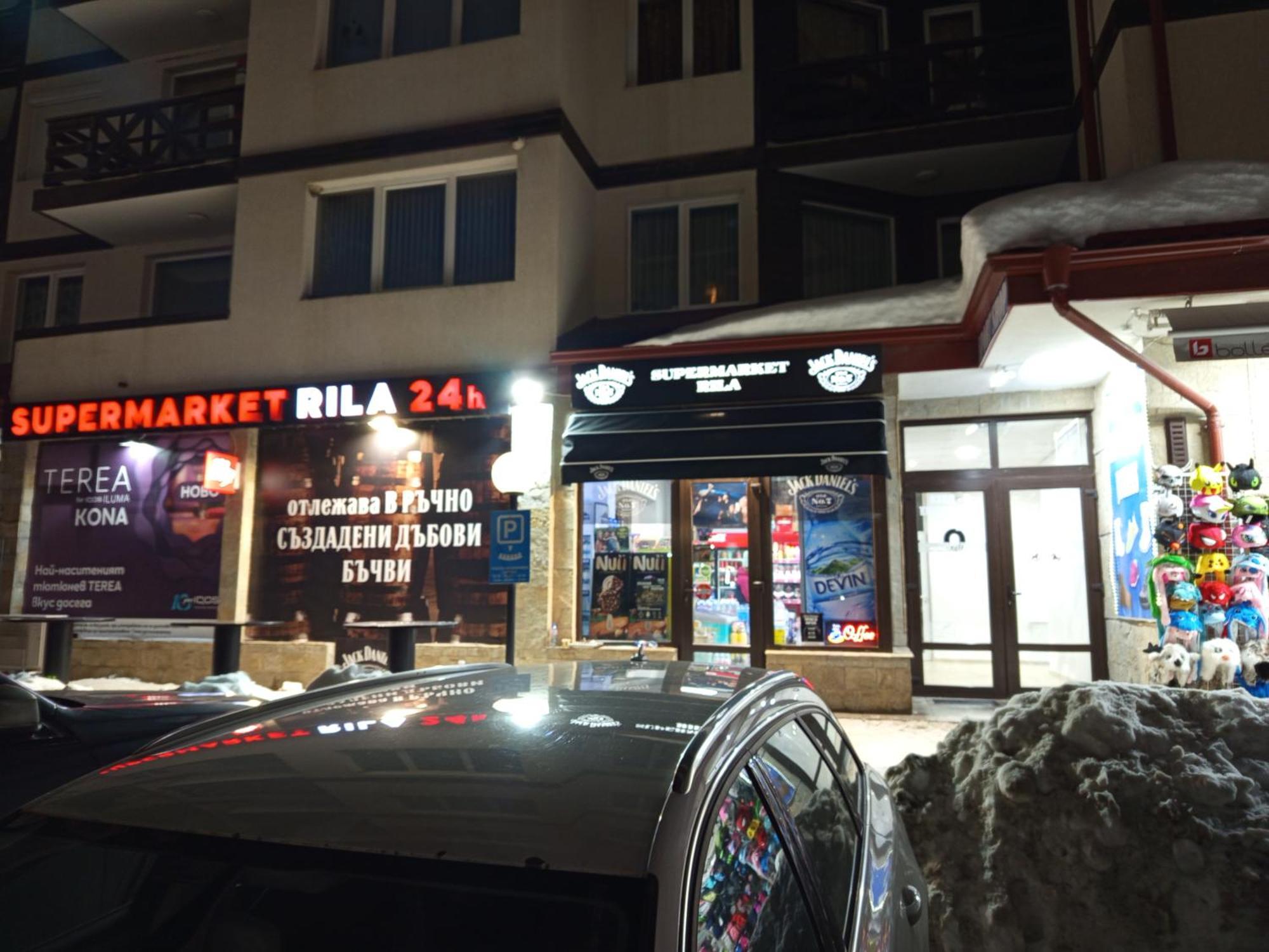 דירות בורובץ Iglika 2 Snowy Night V 31 מראה חיצוני תמונה