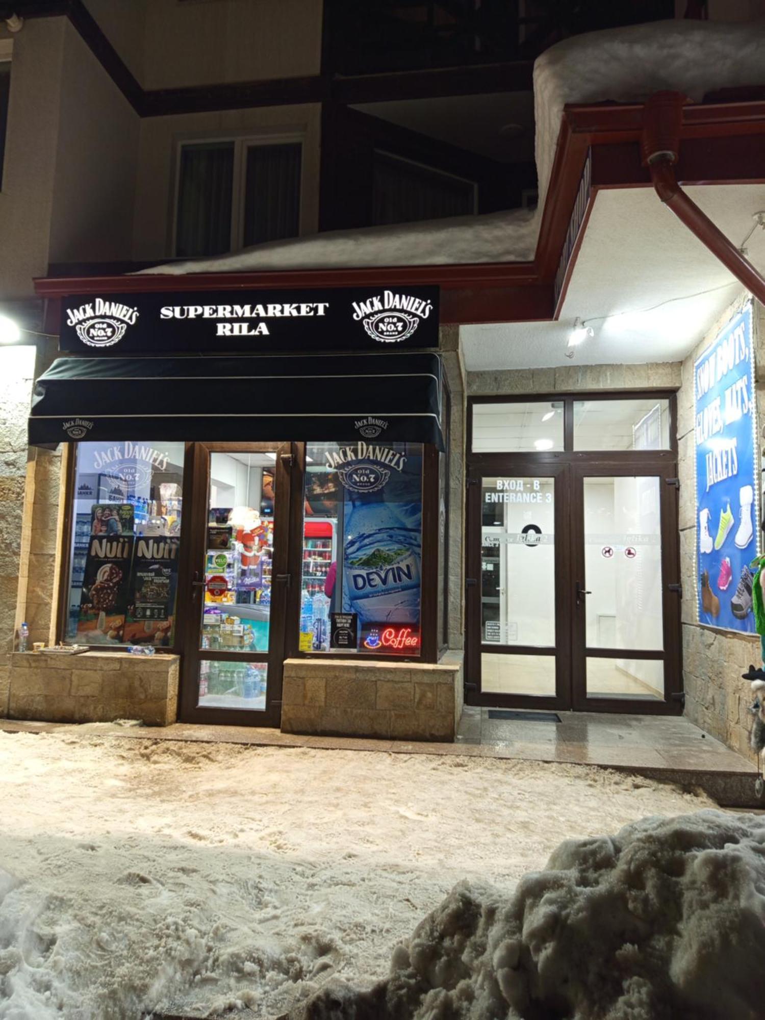 דירות בורובץ Iglika 2 Snowy Night V 31 מראה חיצוני תמונה